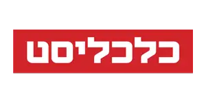 כלכליסט לוגו